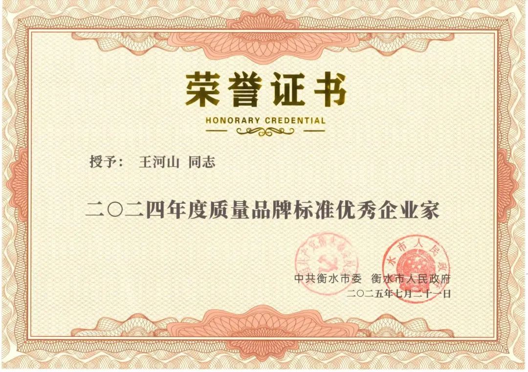 1948207421280505856.jpg 微信图片_2025-07-24_102154_292.jpg